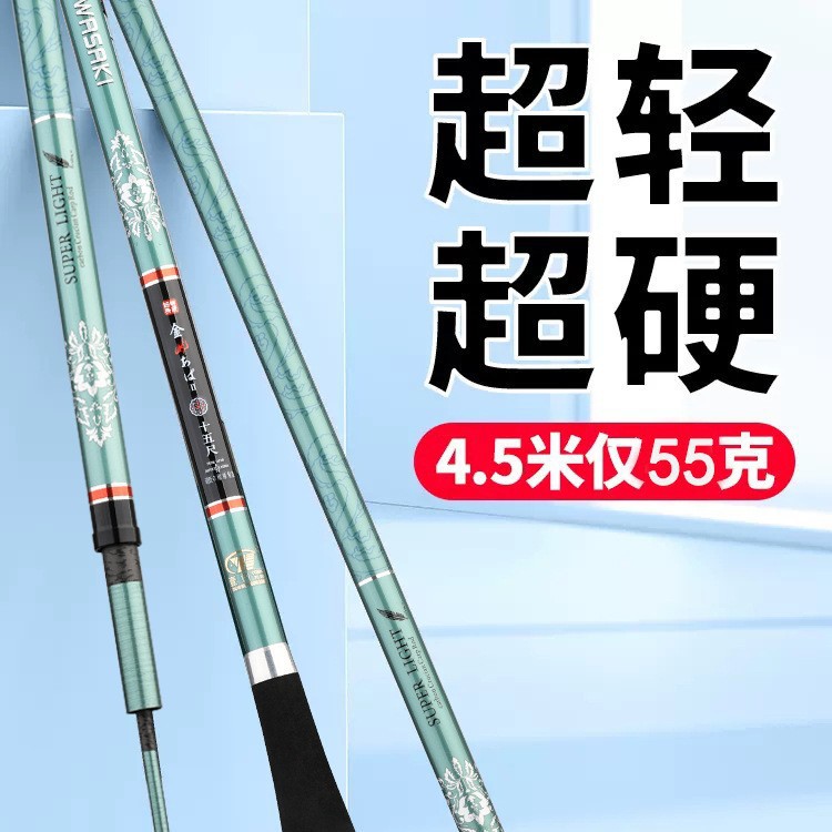 Hengel van koolstofvezel, tele - Ice Fishing Reel recensie en prijs