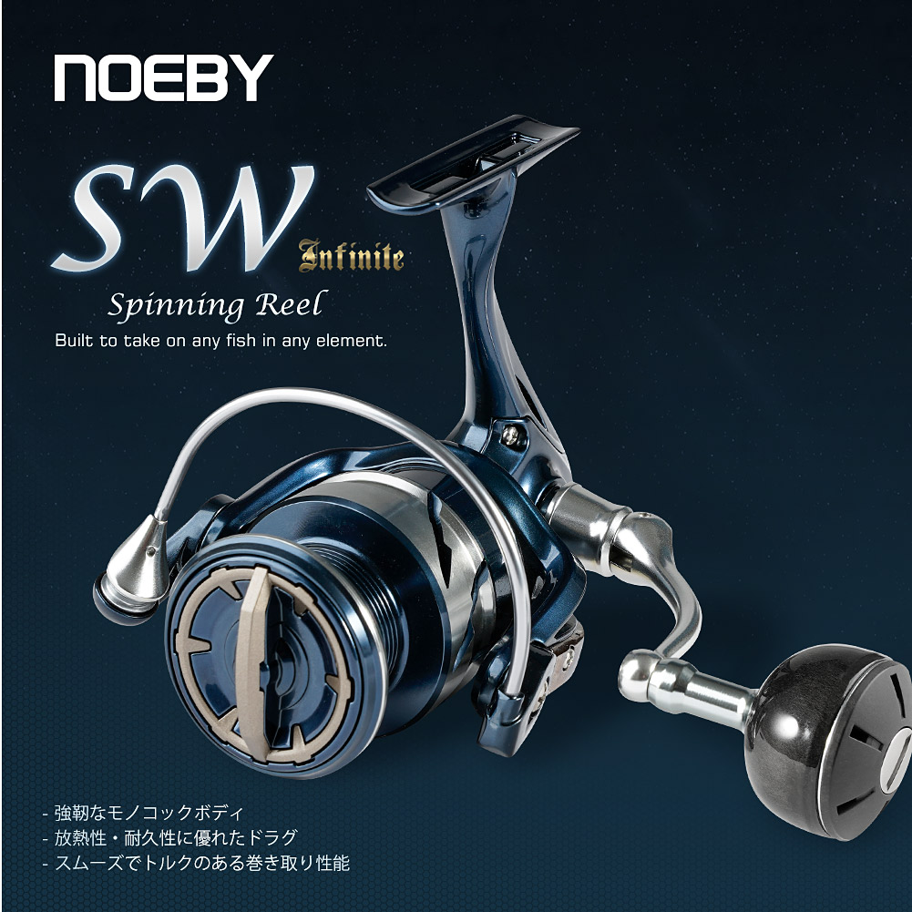 35W Handheld Light Remote Jach - Baitcasting Reel recensie en prijs